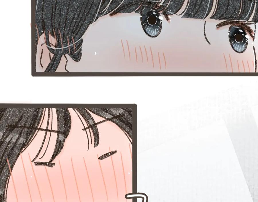 《栗子与年年》第八话 该负责任的选择 第90页
