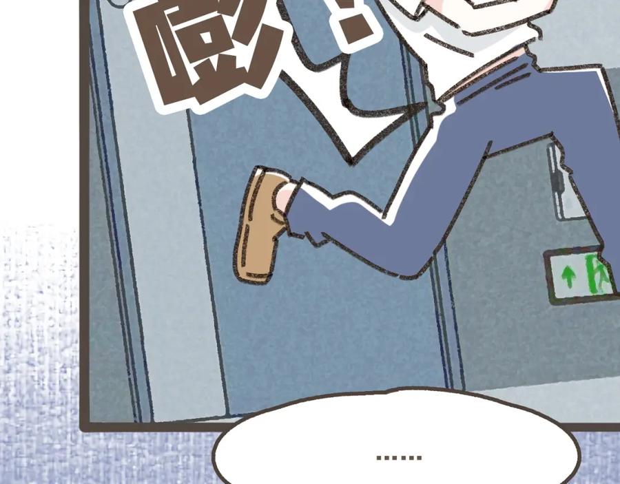 《栗子与年年》第八话 该负责任的选择 第55页
