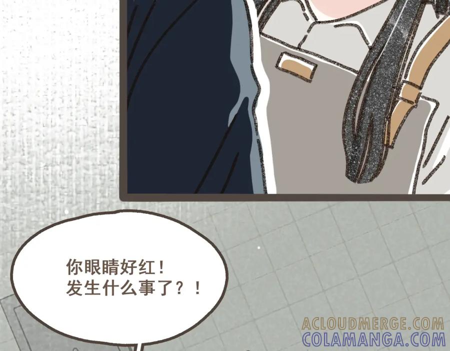 《栗子与年年》第八话 该负责任的选择 第69页
