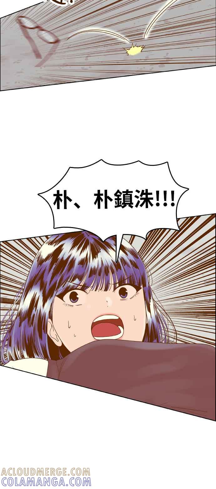 《我的保镳女友》[第172话] 决战之日 10 第41页
