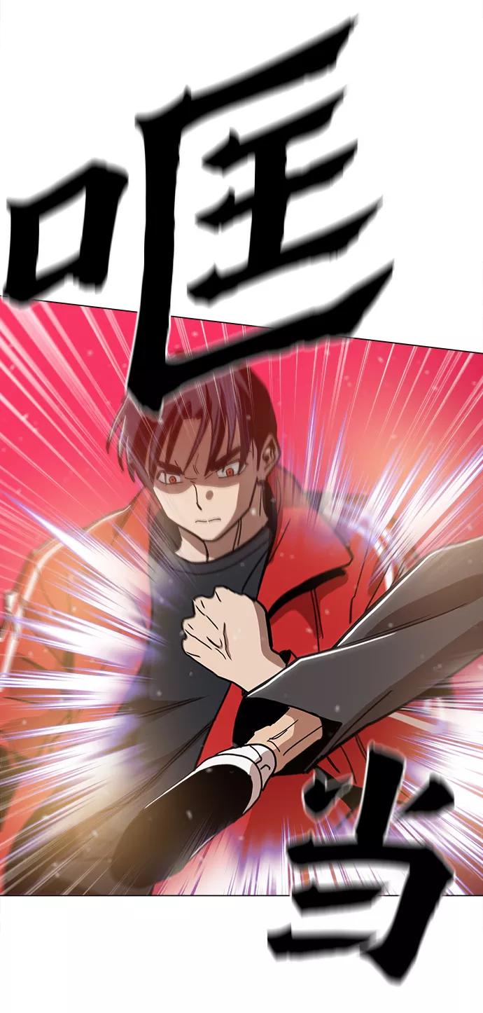《野蛮的时代》[第37话] 不是…被你除掉了吗？ 第45页