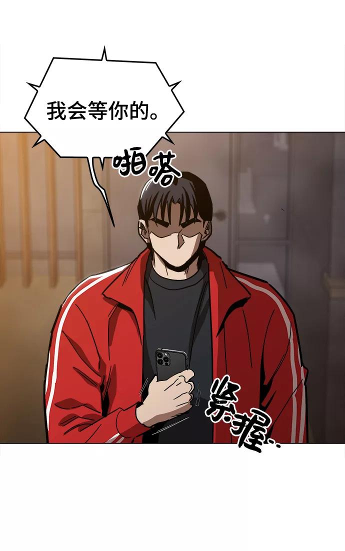 《野蛮的时代》[第37话] 不是…被你除掉了吗？ 第6页