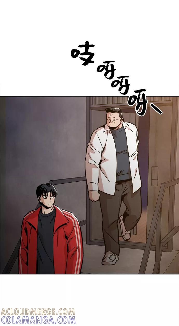 《野蛮的时代》[第37话] 不是…被你除掉了吗？ 第28页