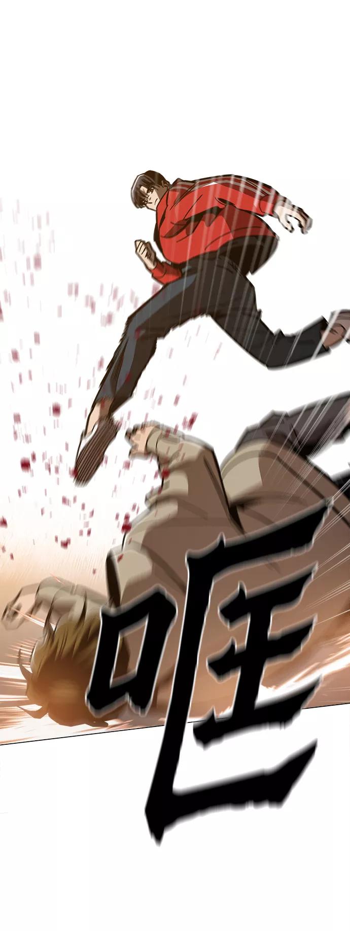 《野蛮的时代》[第37话] 不是…被你除掉了吗？ 第50页