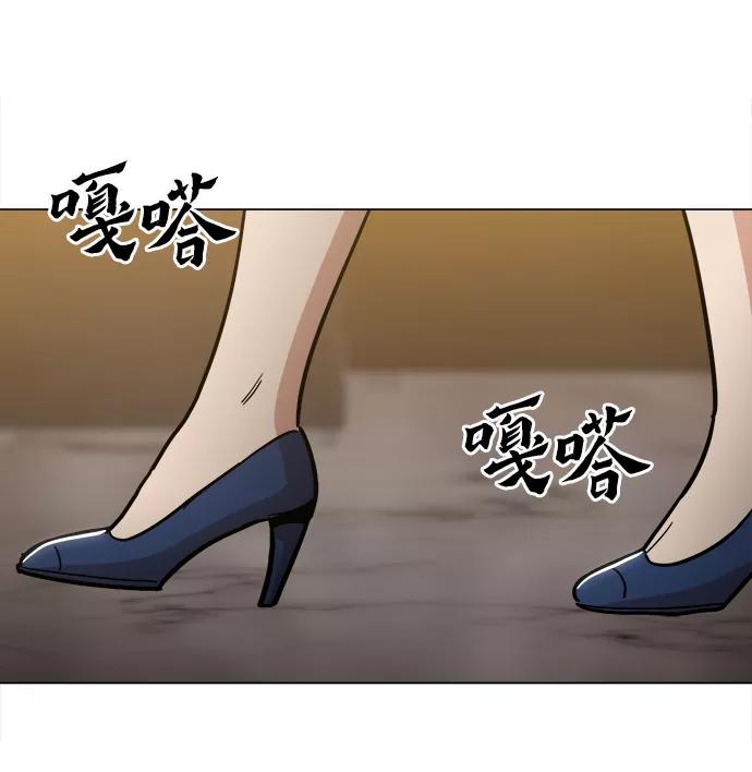 《野蛮的时代》[第37话] 不是…被你除掉了吗？ 第65页