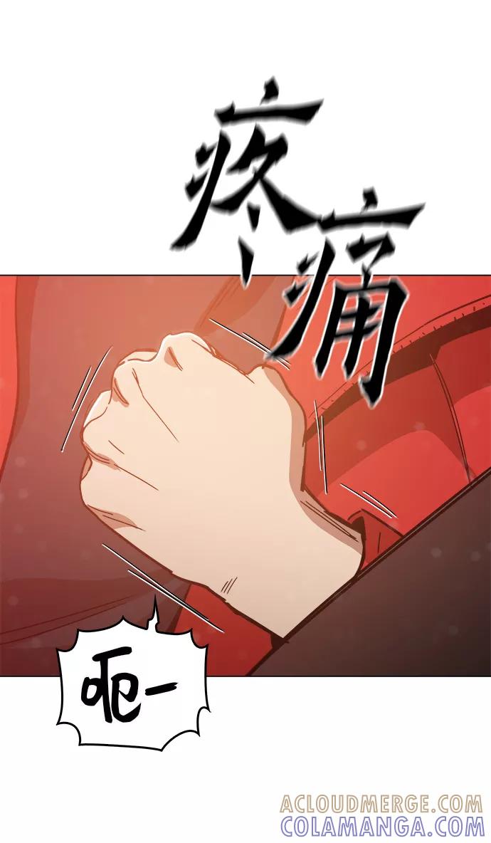 《野蛮的时代》[第37话] 不是…被你除掉了吗？ 第46页