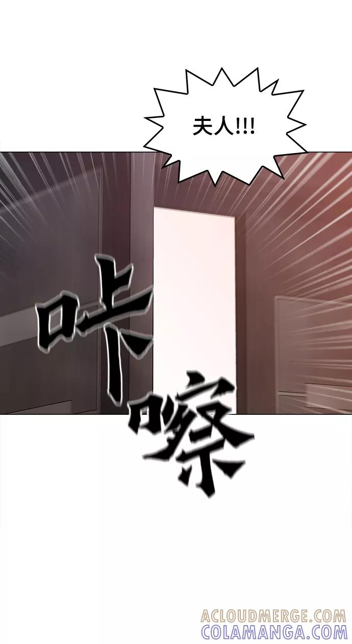 《野蛮的时代》[第37话] 不是…被你除掉了吗？ 第61页