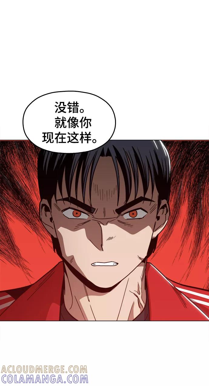 《野蛮的时代》[第37话] 不是…被你除掉了吗？ 第37页