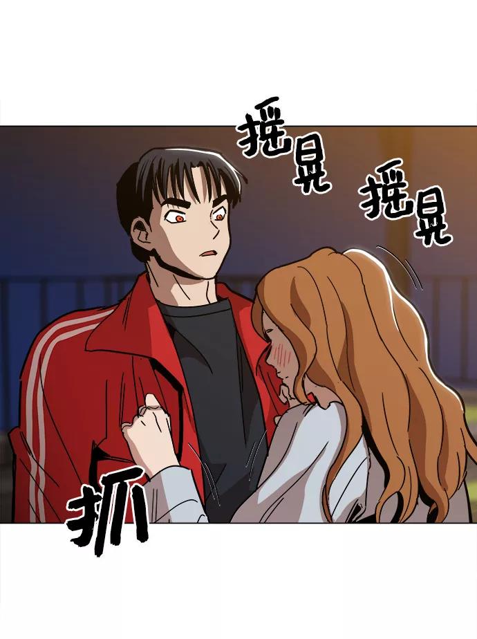 《野蛮的时代》[第37话] 不是…被你除掉了吗？ 第8页
