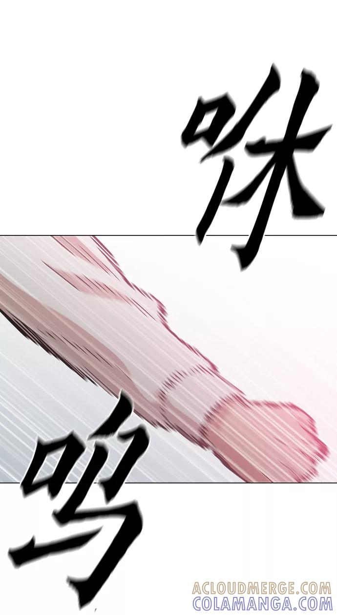 《野蛮的时代》[第38话] 你到底是从哪儿来的？ 第37页