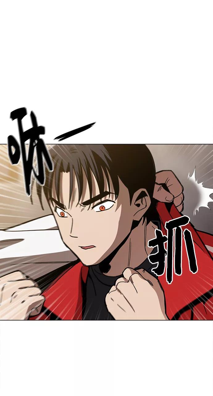 《野蛮的时代》[第38话] 你到底是从哪儿来的？ 第33页