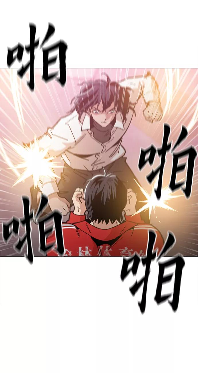 《野蛮的时代》[第38话] 你到底是从哪儿来的？ 第35页