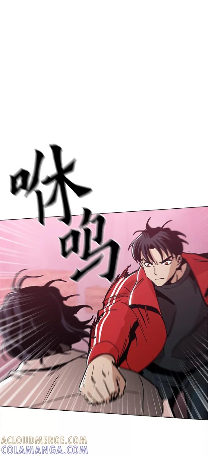 《野蛮的时代》[第38话] 你到底是从哪儿来的？ 第22页