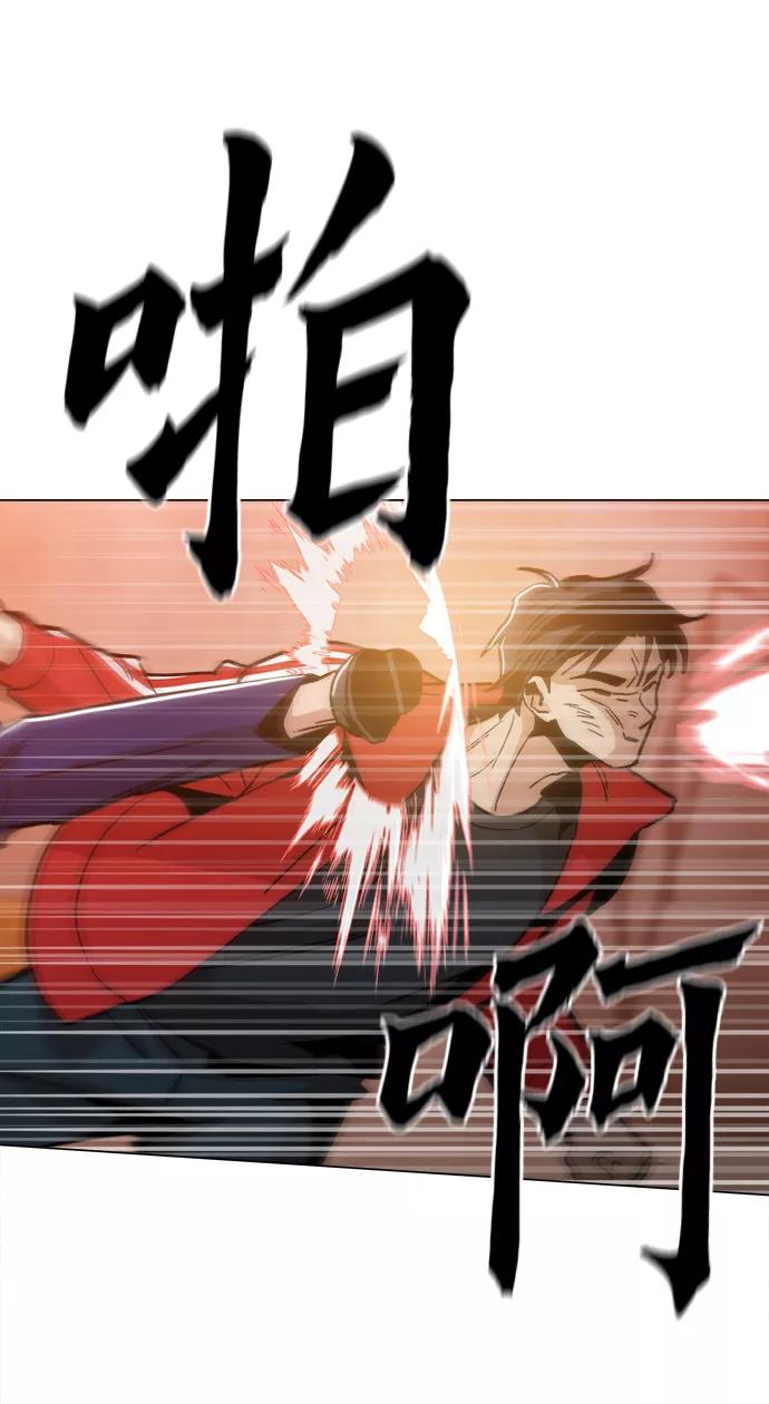 《野蛮的时代》[第39话] 供我玩耍！ 第32页