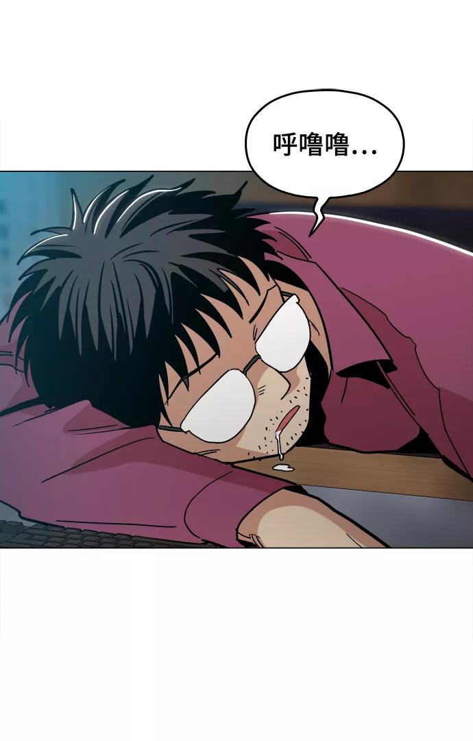 《野蛮的时代》[第39话] 供我玩耍！ 第15页