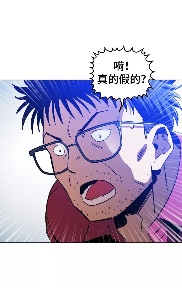 《野蛮的时代》[第39话] 供我玩耍！ 第20页