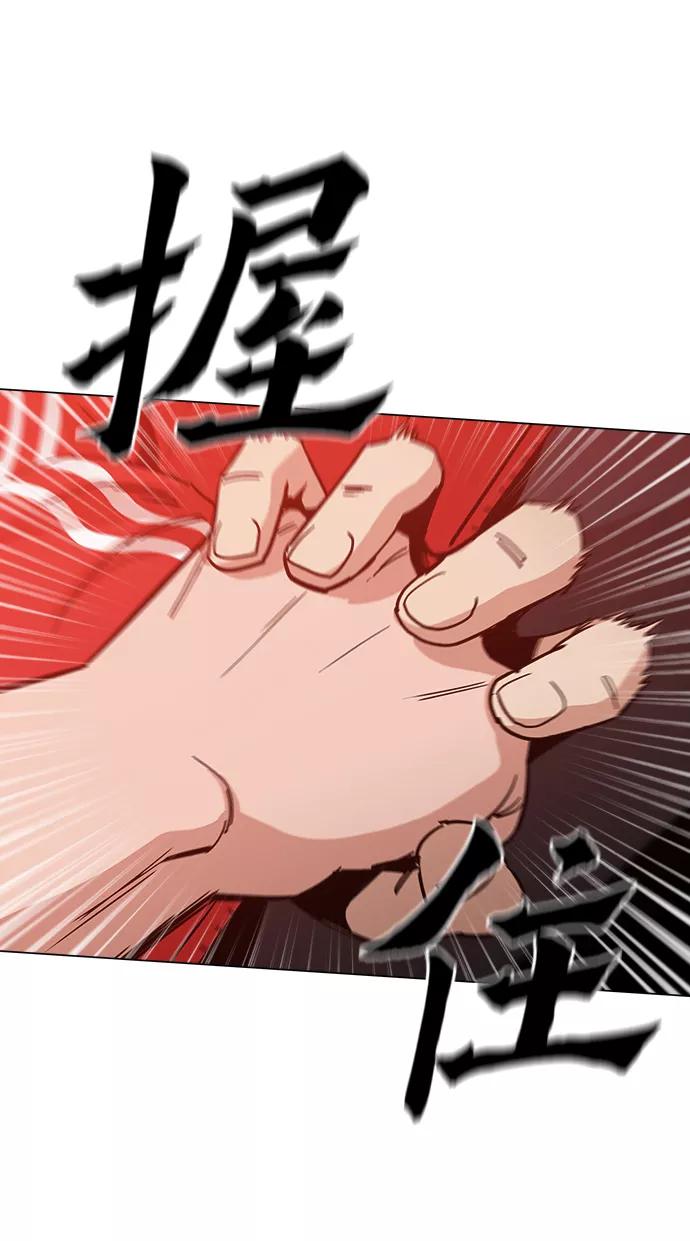 《野蛮的时代》[第39话] 供我玩耍！ 第36页