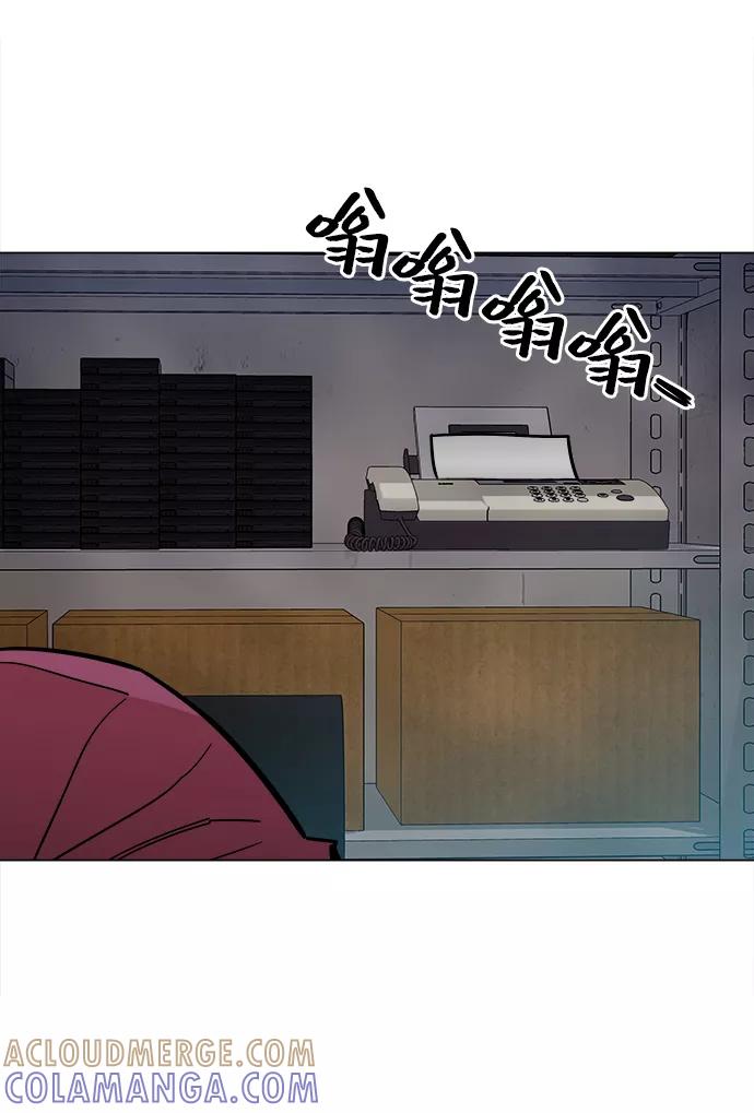 《野蛮的时代》[第39话] 供我玩耍！ 第16页