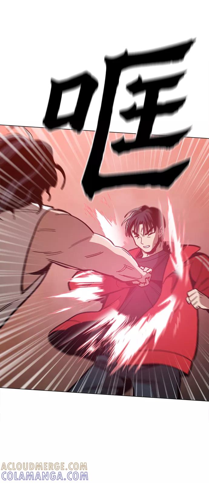 《野蛮的时代》[第39话] 供我玩耍！ 第37页
