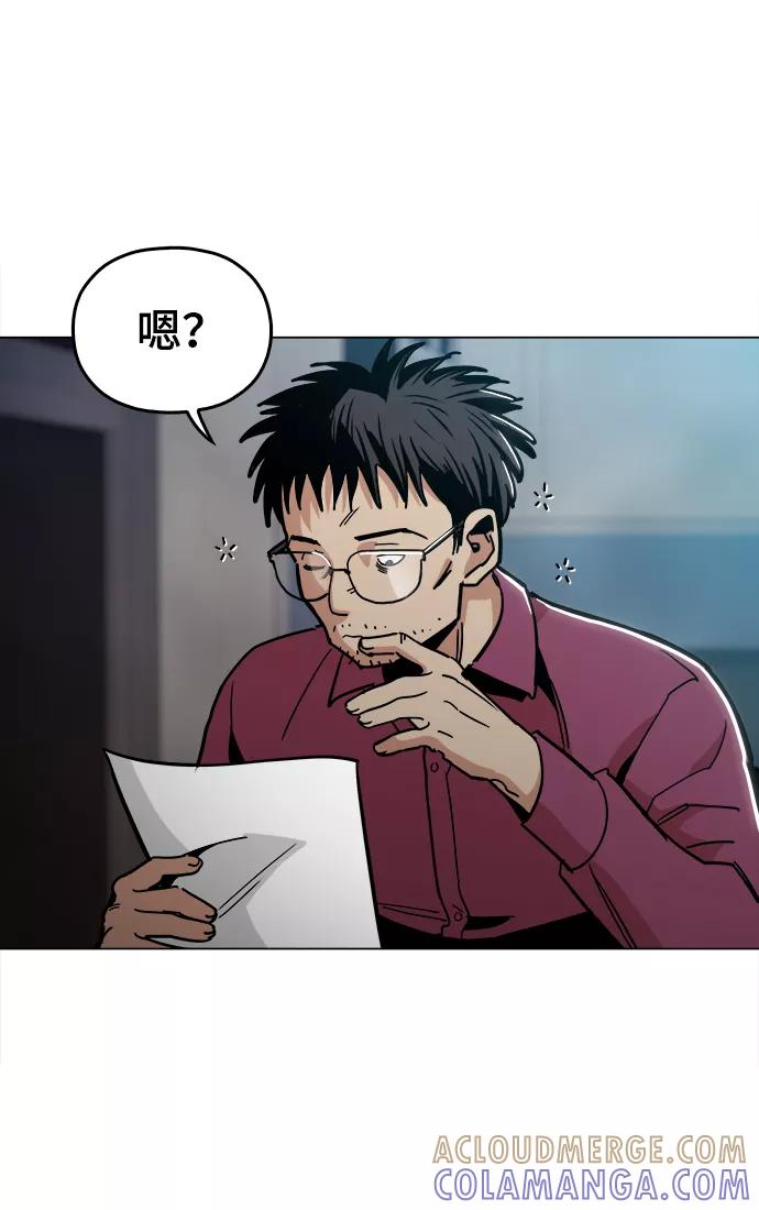 《野蛮的时代》[第39话] 供我玩耍！ 第19页