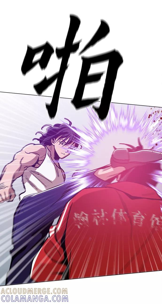 《野蛮的时代》[第39话] 供我玩耍！ 第46页