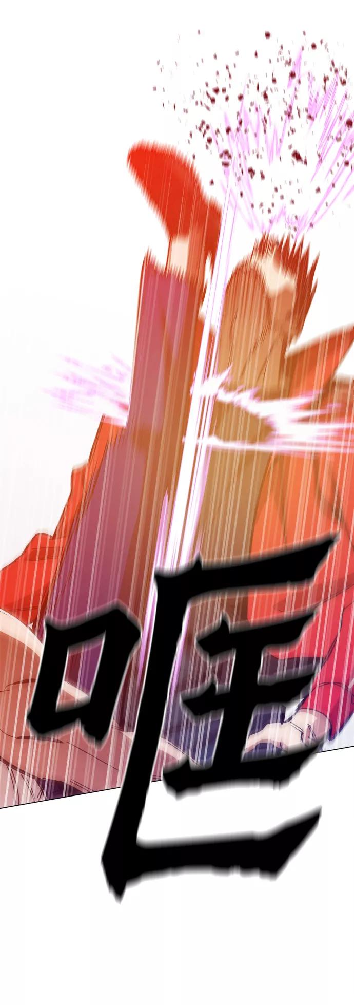 《野蛮的时代》[第39话] 供我玩耍！ 第53页