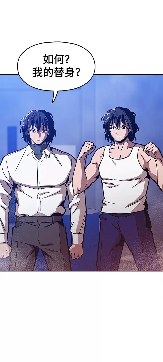 《野蛮的时代》[第39话] 供我玩耍！ 第5页