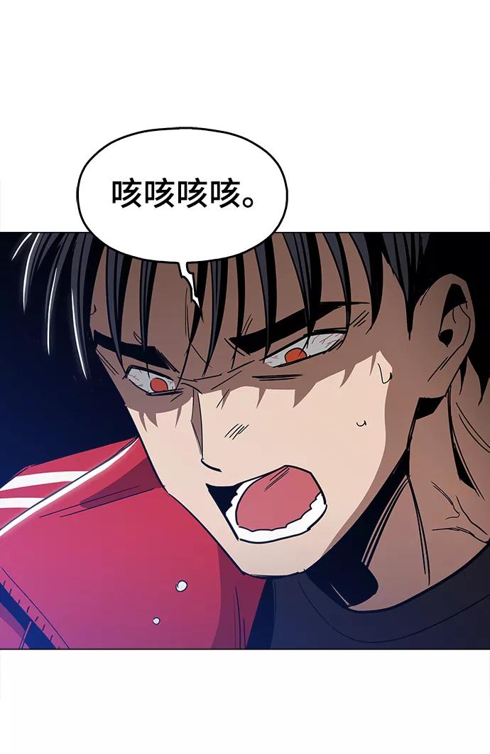 《野蛮的时代》[第39话] 供我玩耍！ 第39页