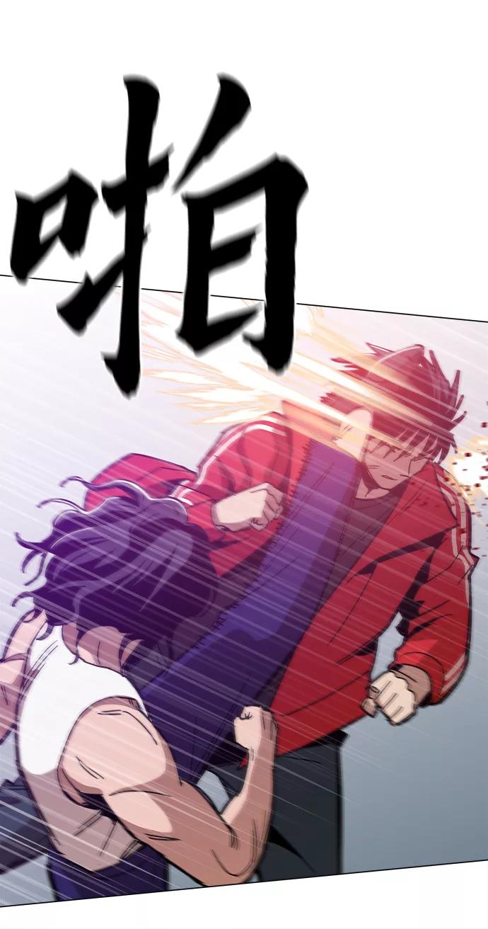 《野蛮的时代》[第39话] 供我玩耍！ 第47页