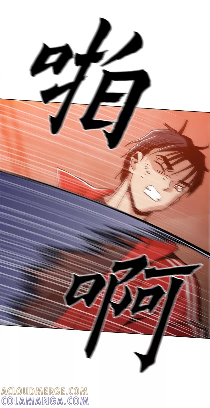 《野蛮的时代》[第39话] 供我玩耍！ 第34页