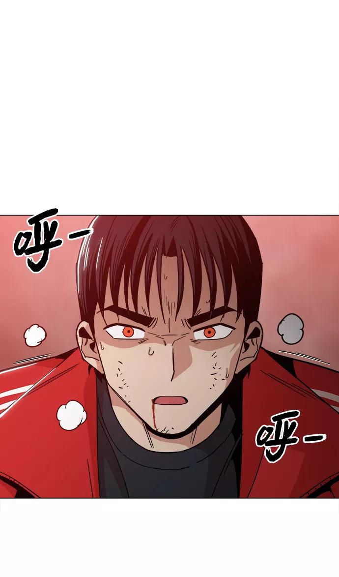 《野蛮的时代》[第40话] 去见陈镇泰吧 第29页