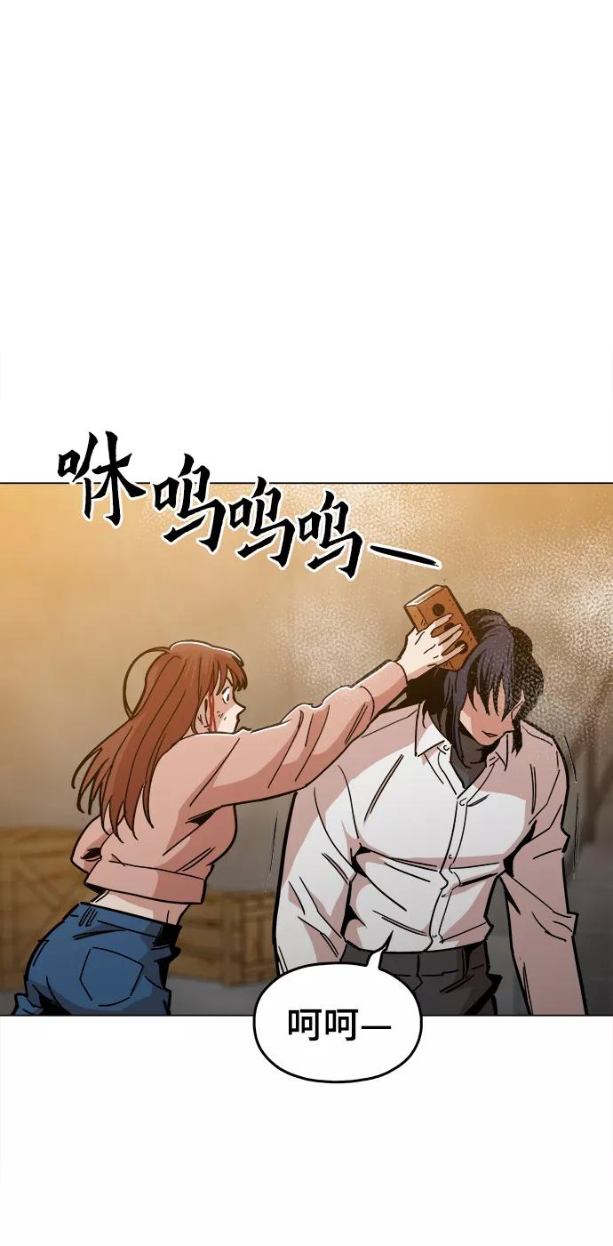《野蛮的时代》[第40话] 去见陈镇泰吧 第35页