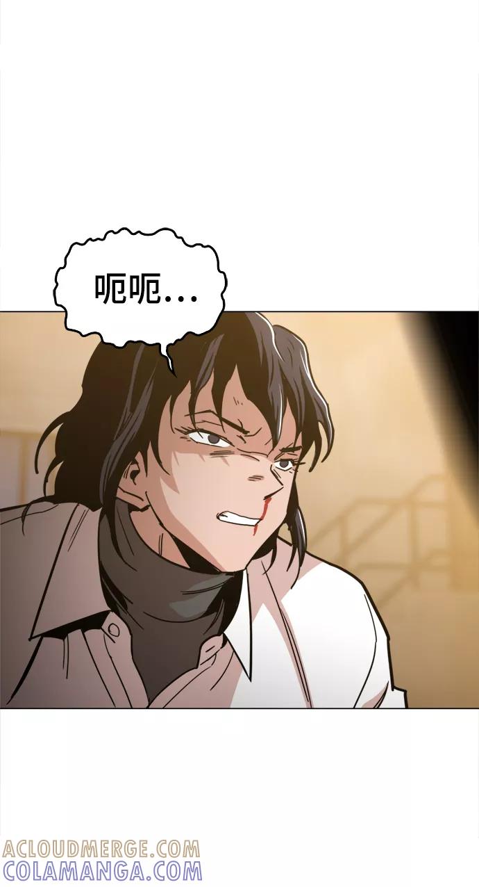 《野蛮的时代》[第41话] 不是我的错！！ 第19页