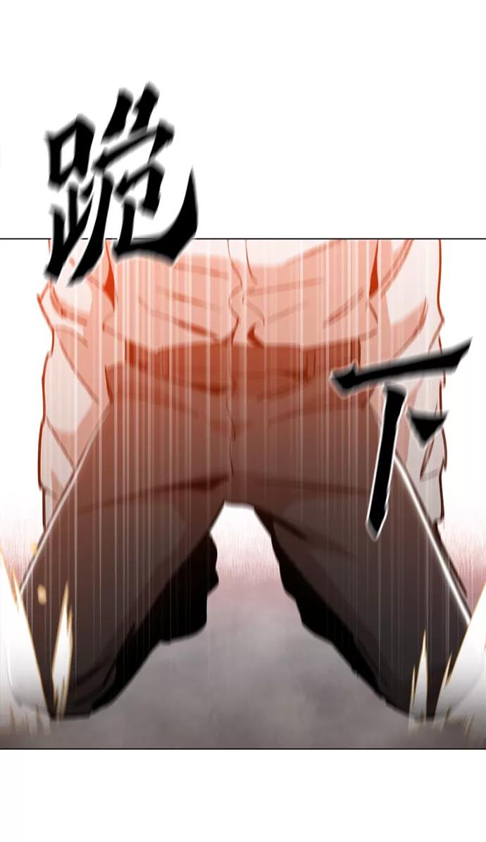 《野蛮的时代》[第41话] 不是我的错！！ 第8页