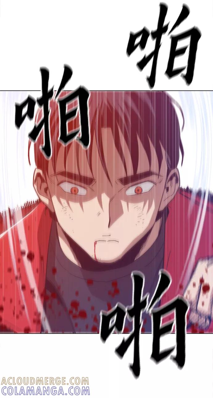 《野蛮的时代》[第41话] 不是我的错！！ 第34页