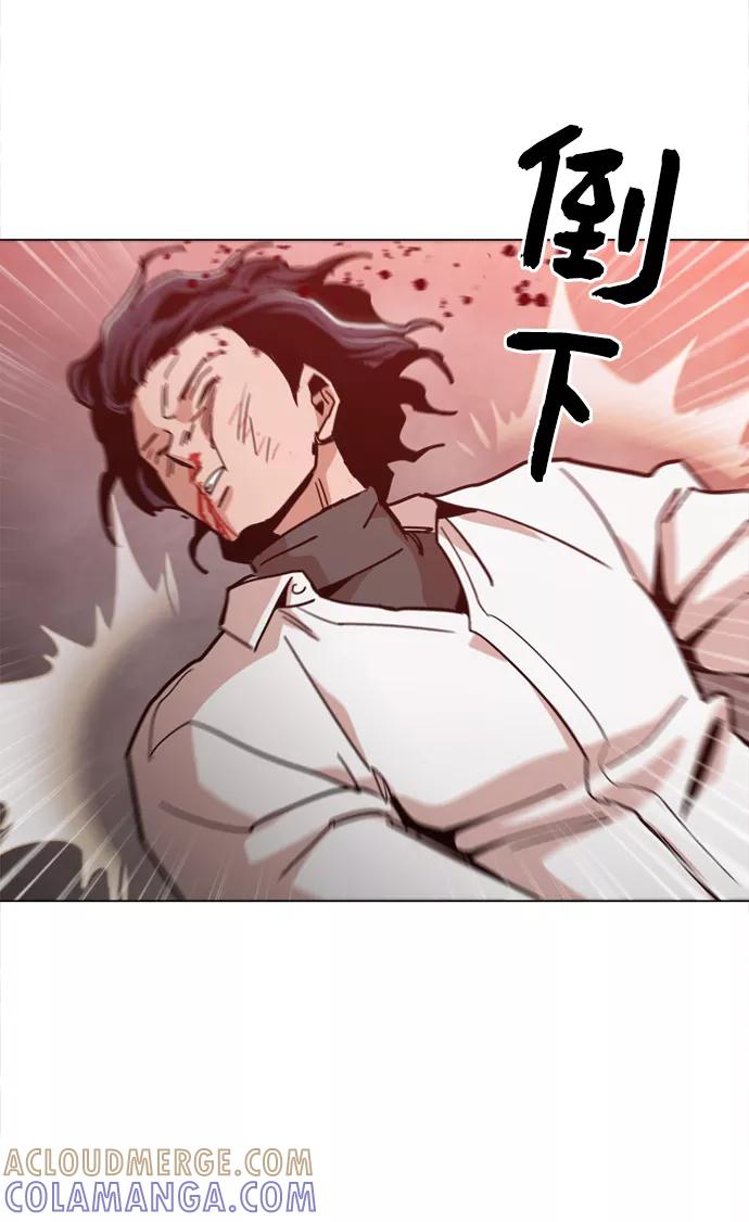 《野蛮的时代》[第41话] 不是我的错！！ 第31页