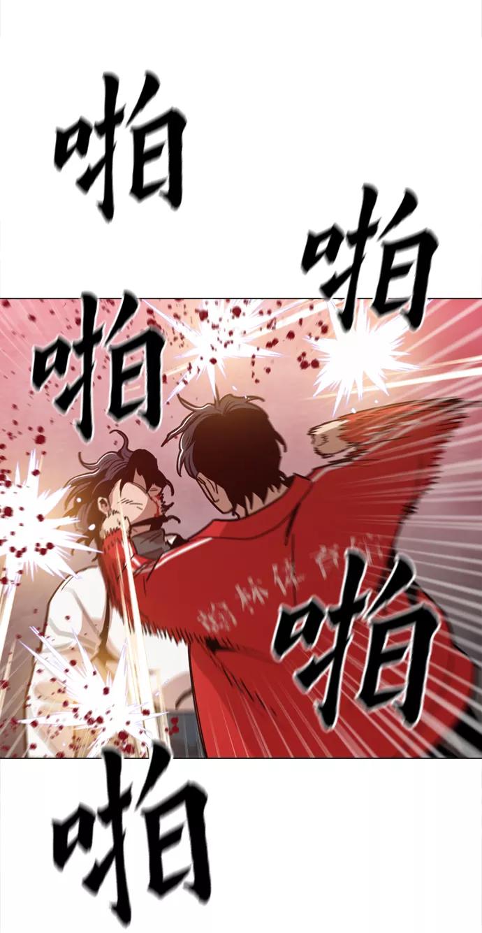 《野蛮的时代》[第41话] 不是我的错！！ 第33页
