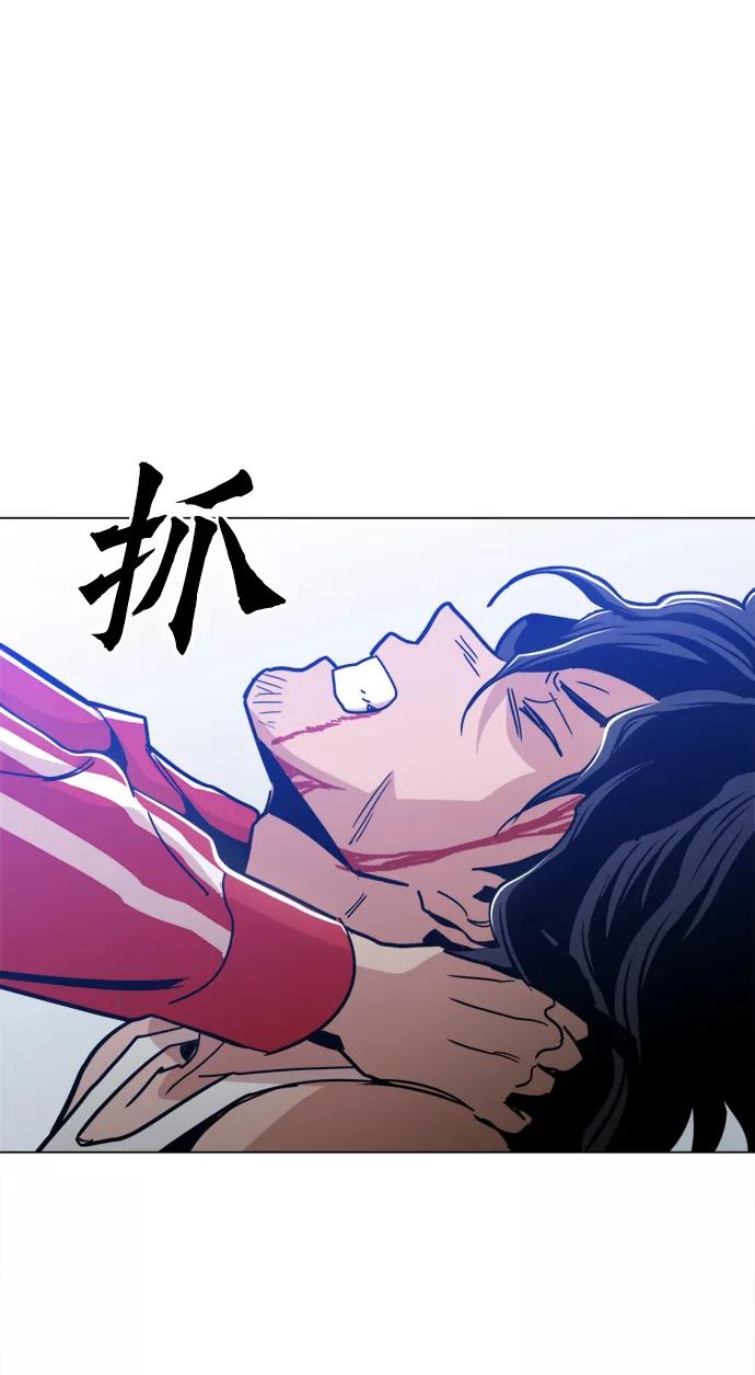 《野蛮的时代》[第41话] 不是我的错！！ 第24页