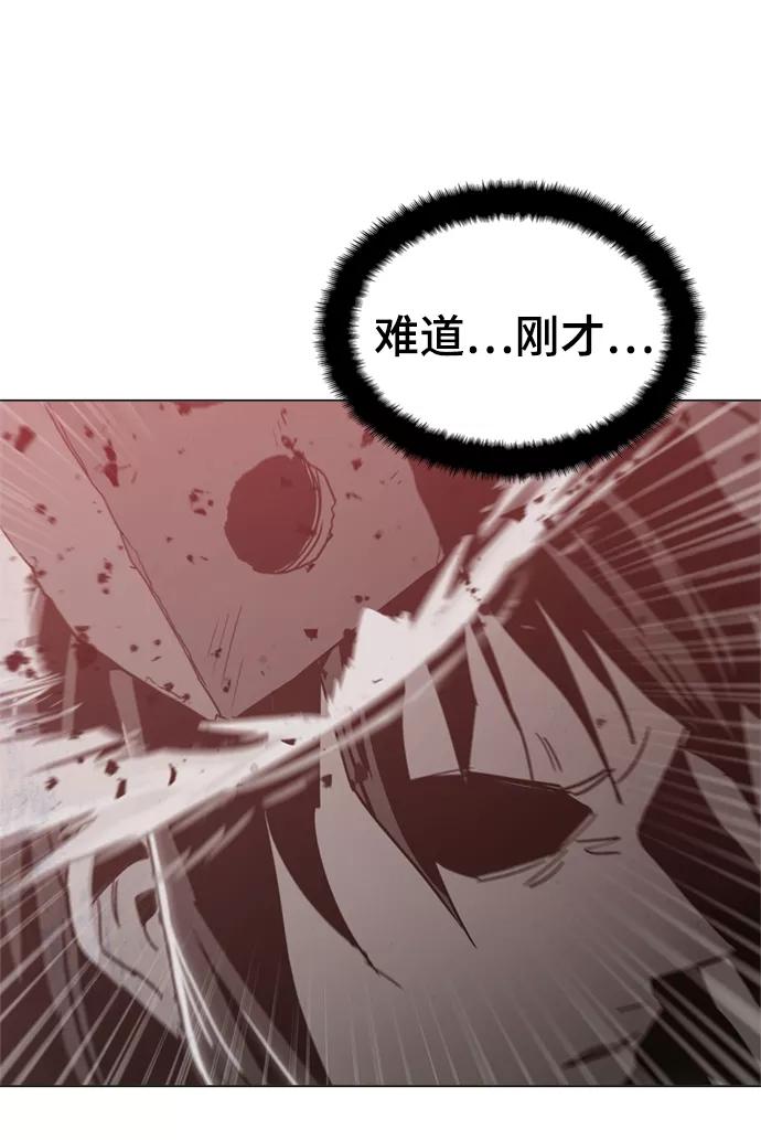 《野蛮的时代》[第41话] 不是我的错！！ 第11页