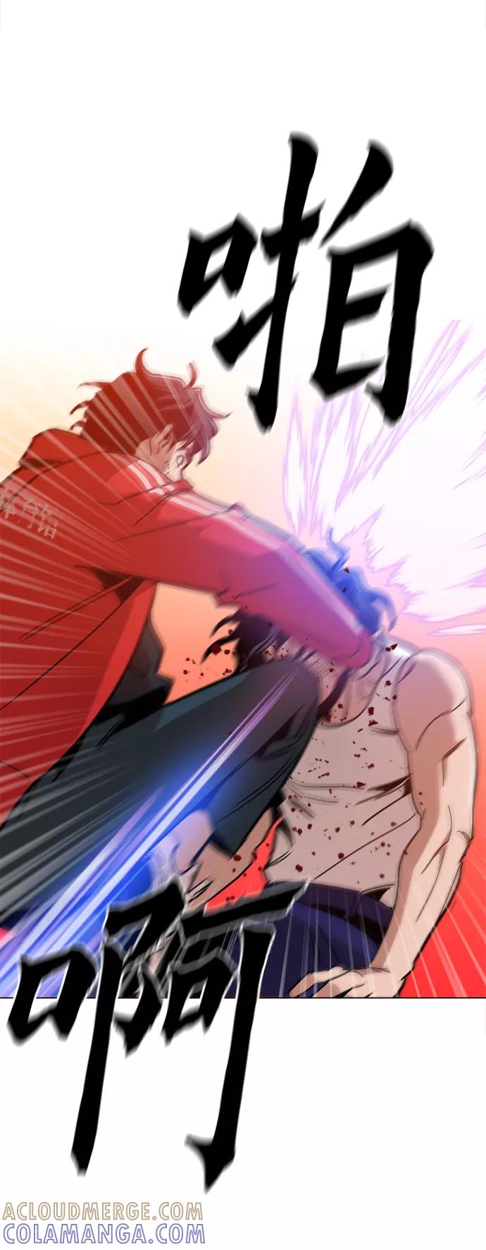 《野蛮的时代》[第41话] 不是我的错！！ 第25页