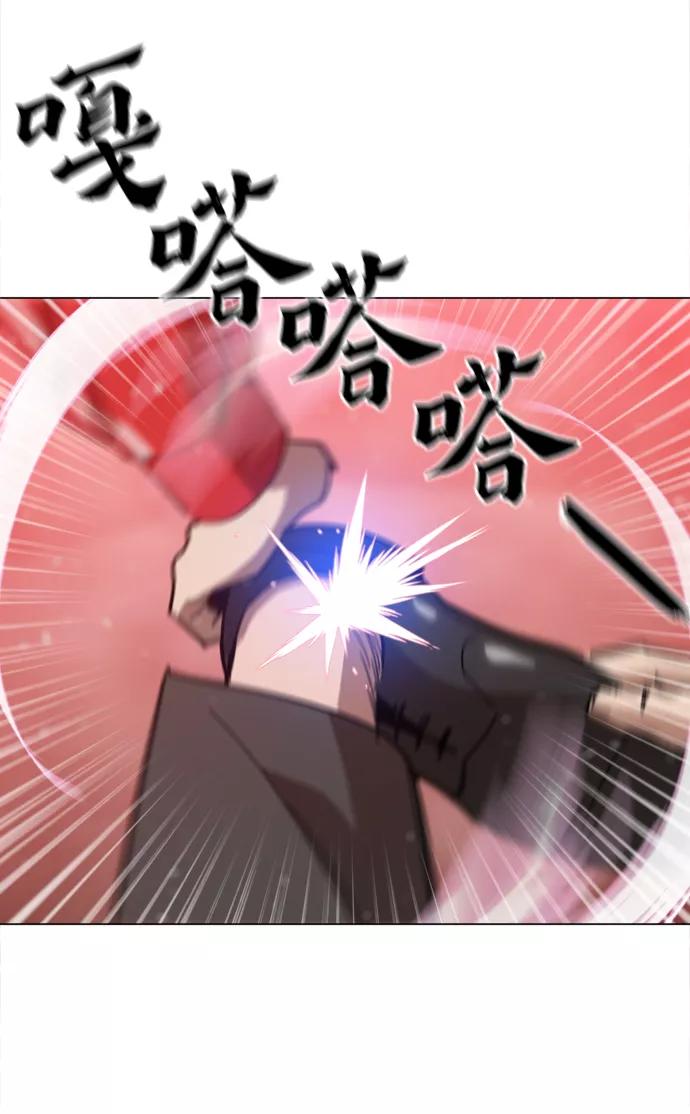 《野蛮的时代》[第41话] 不是我的错！！ 第38页