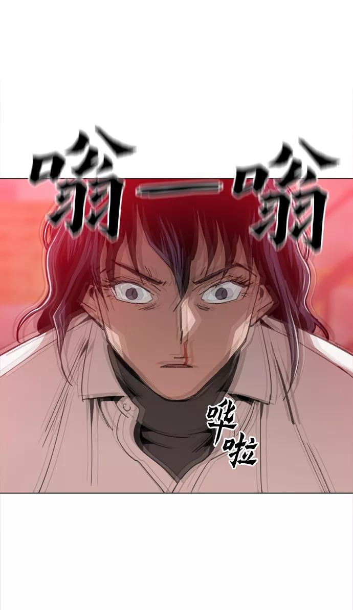 《野蛮的时代》[第41话] 不是我的错！！ 第9页