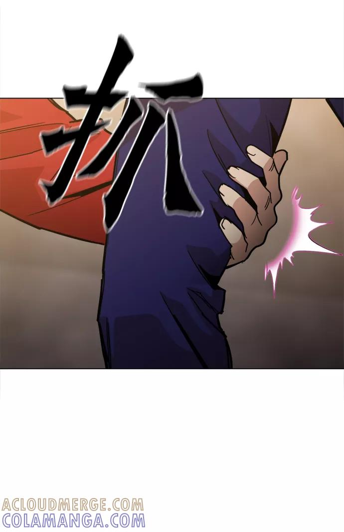 《野蛮的时代》[第41话] 不是我的错！！ 第13页