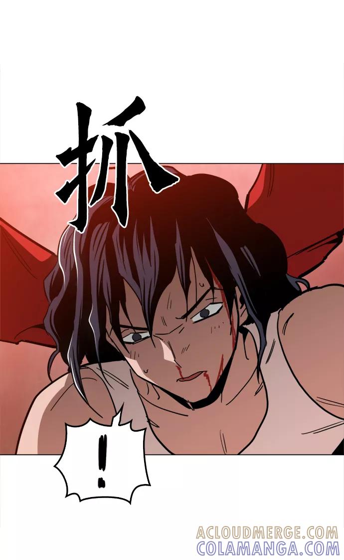 《野蛮的时代》[第41话] 不是我的错！！ 第22页