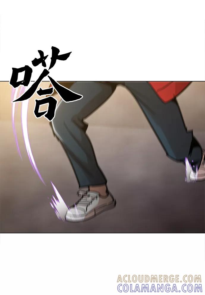 《野蛮的时代》[第41话] 不是我的错！！ 第16页