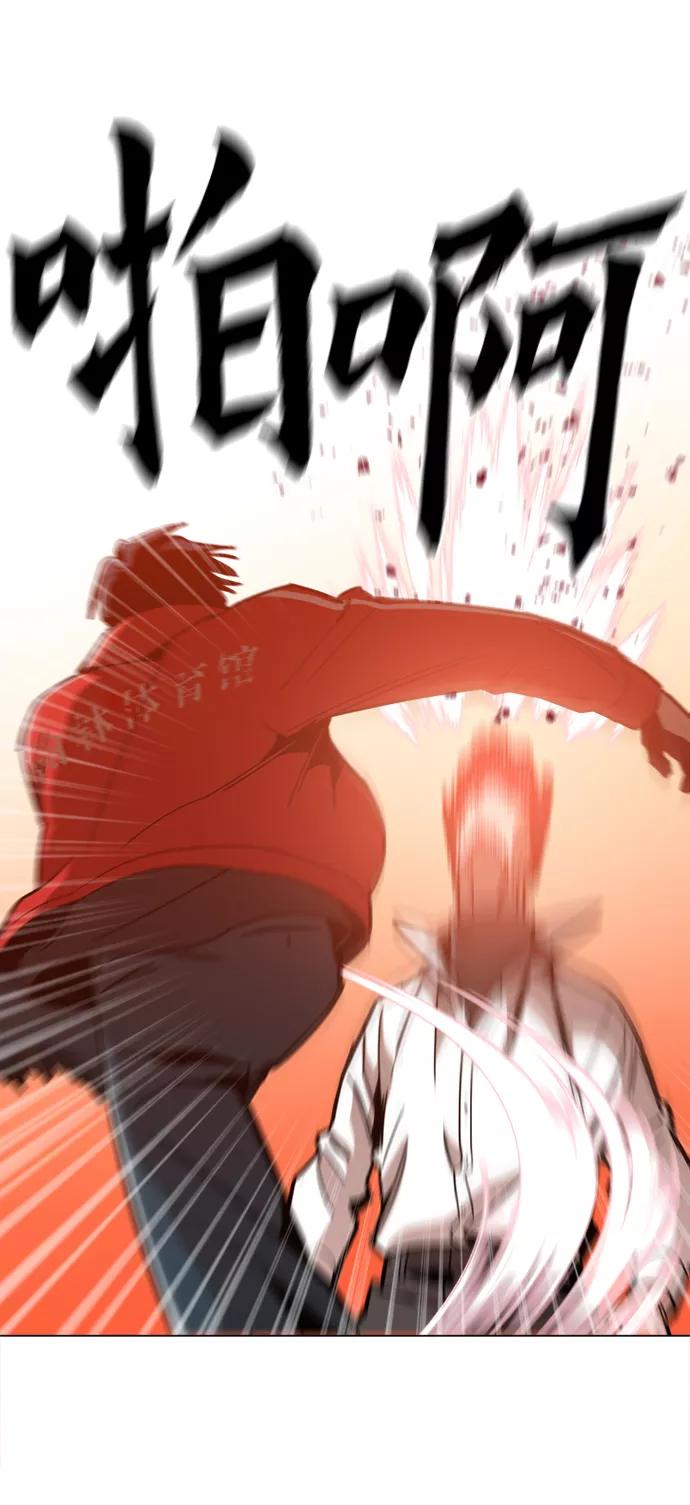 《野蛮的时代》[第41话] 不是我的错！！ 第20页