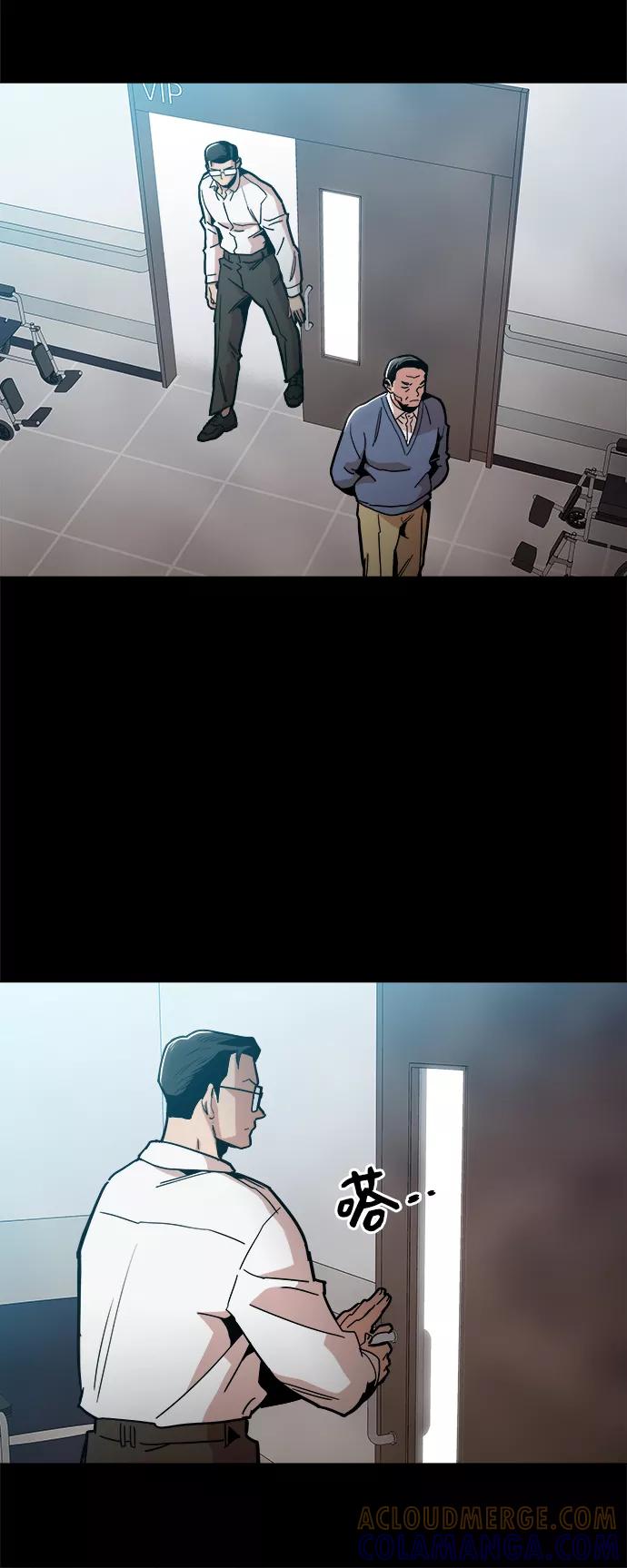 《野蛮的时代》[第42话] 救活他 第31页