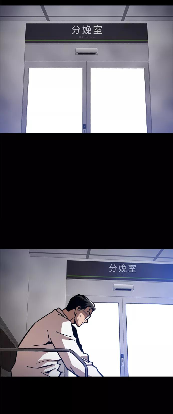 《野蛮的时代》[第42话] 救活他 第20页