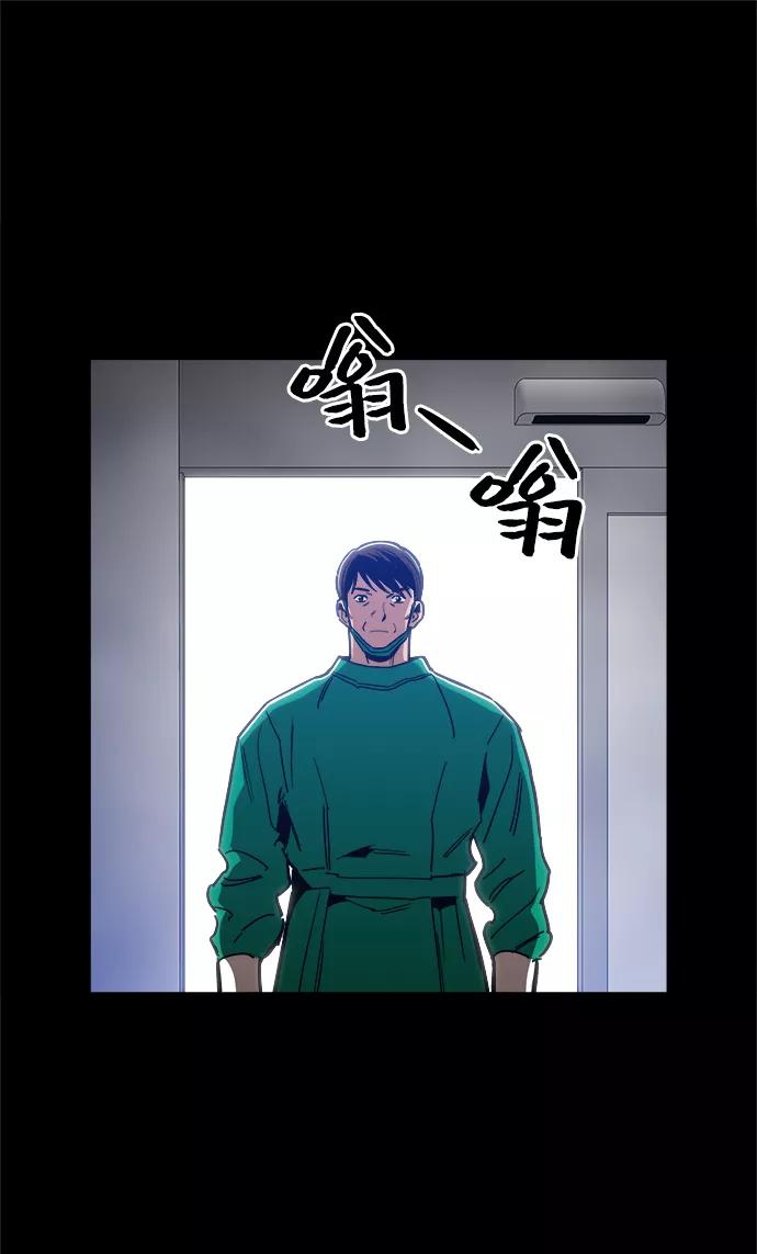 《野蛮的时代》[第42话] 救活他 第21页