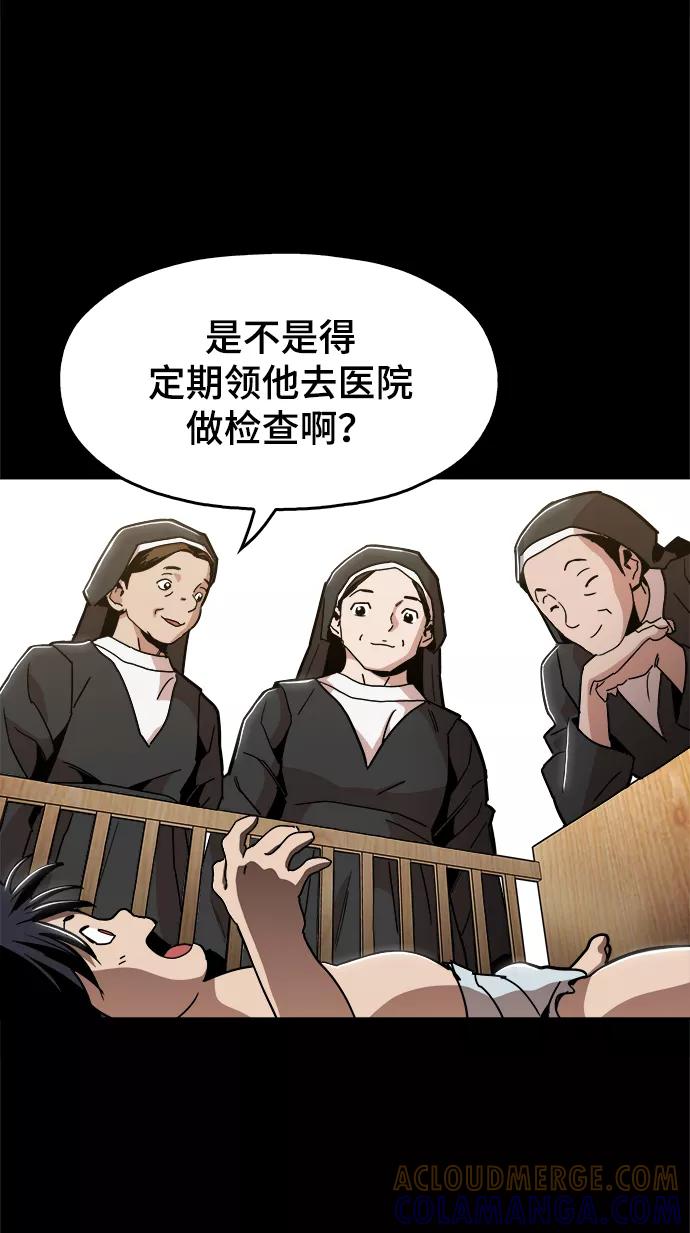《野蛮的时代》[第43话] 剩下的一个家伙 第37页